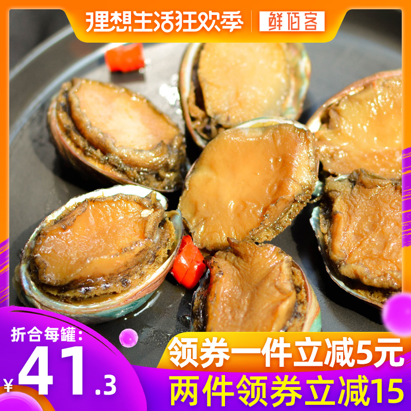 麻辣海鲜即食罐装小鲍鱼海鲜熟食即食罐装鲍鱼鲜活水产鲍鱼干零食在类目 水产肉类/新鲜蔬果/熟食, 海鲜/水产品/制品, 贝类, 鲍鱼中 - 来自Buy2taobao.com提供专业的淘宝代购服务