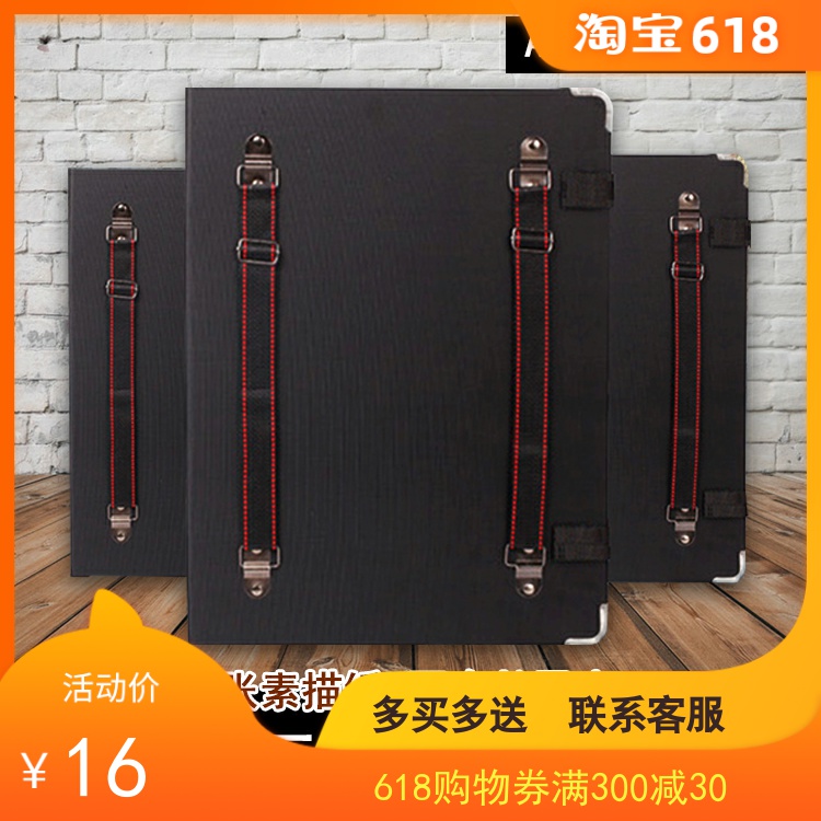 包郵黑色防水8K 4kA3便攜式畫板畫架可背單雙肩速素描板寫生畫夾在類目 電子詞典/電紙書/文化用品, 畫具/畫材/書法用品, 畫板/畫架中 - 來自Buy2taobao.com提供專業的淘寶代購服務