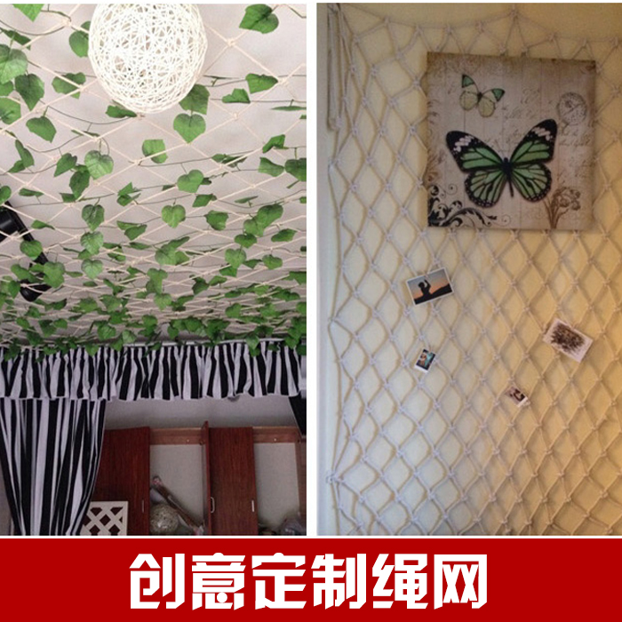 定制天然粗麻绳装饰网绳子挂衣网渔网管道服装店网咖装饰屋顶挂饰在类目 家居饰品, 壁饰中 - 来自Buy2taobao.com提供专业的淘宝代购服务