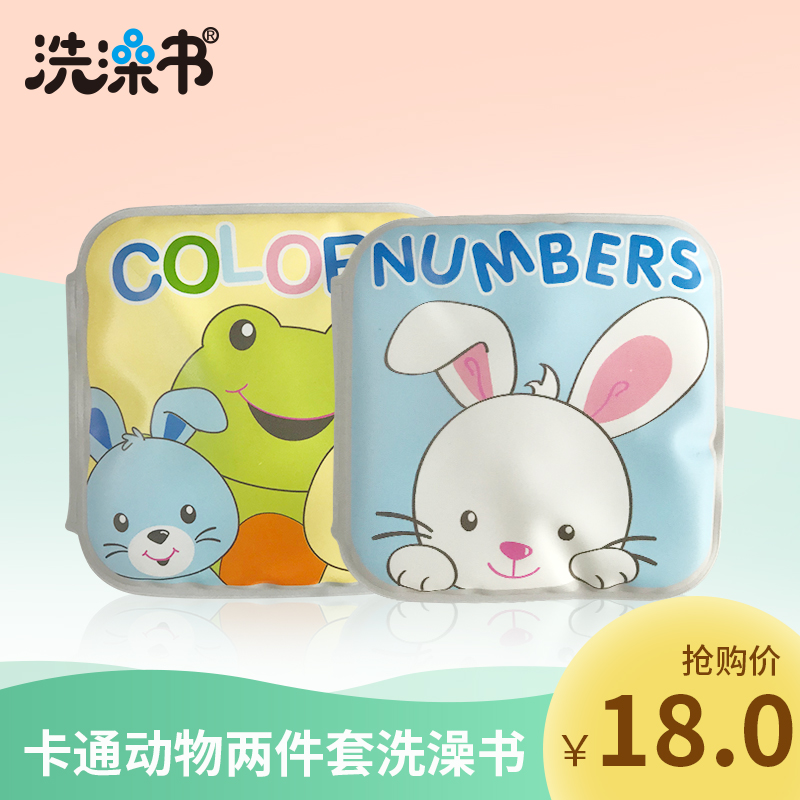 宝宝童话布书 0-3岁撕不烂响纸 幼儿玩具早教启蒙儿童玩具读物|ruв категории игрушка/коляска/головоломка/блоки/модель, плавательный бассейн/детский игрушка, ванну книги - от Buy2taobao.com для оказания профессиональной услуги покупки агента Taobao