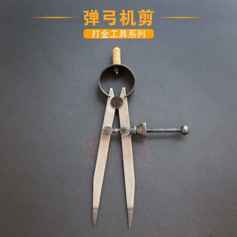 圓規機剪 劃弧線 彈簧機剪 起版 首飾專用彈弓機剪 合金分規機剪在類目 電子詞典/電紙書/文化用品, 繪圖測量用品, 圓規中 - 來自Buy2taobao.com提供專業的淘寶代購服務