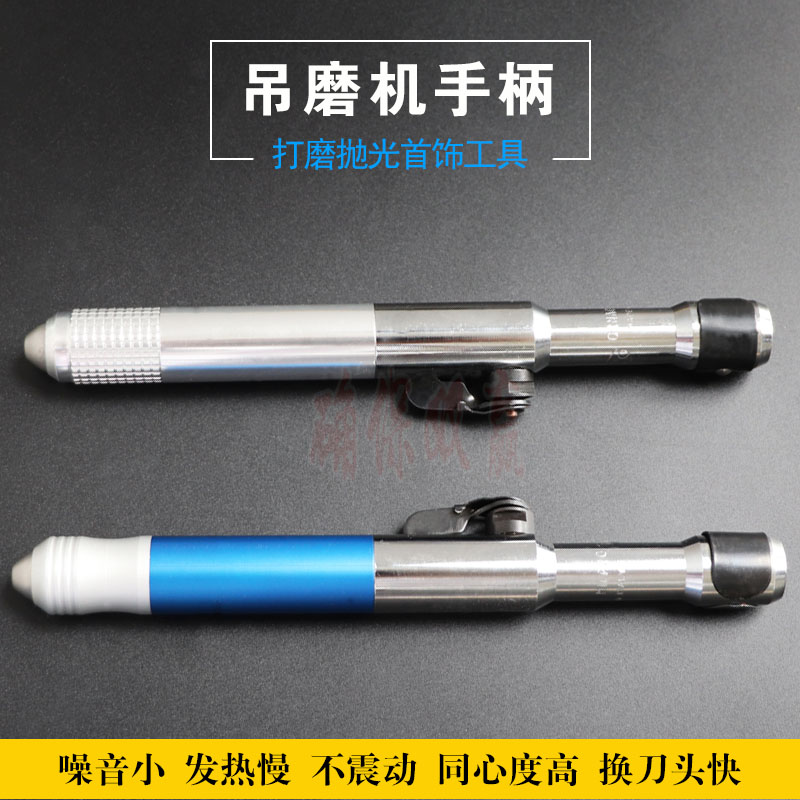 歐式T38細頭吊磨機手柄 小型 電磨機配件 雕刻筆打磨機手柄加長版在類目 五金/工具, 電動工具, 其它電動工具中 - 來自Buy2taobao.com提供專業的淘寶代購服務