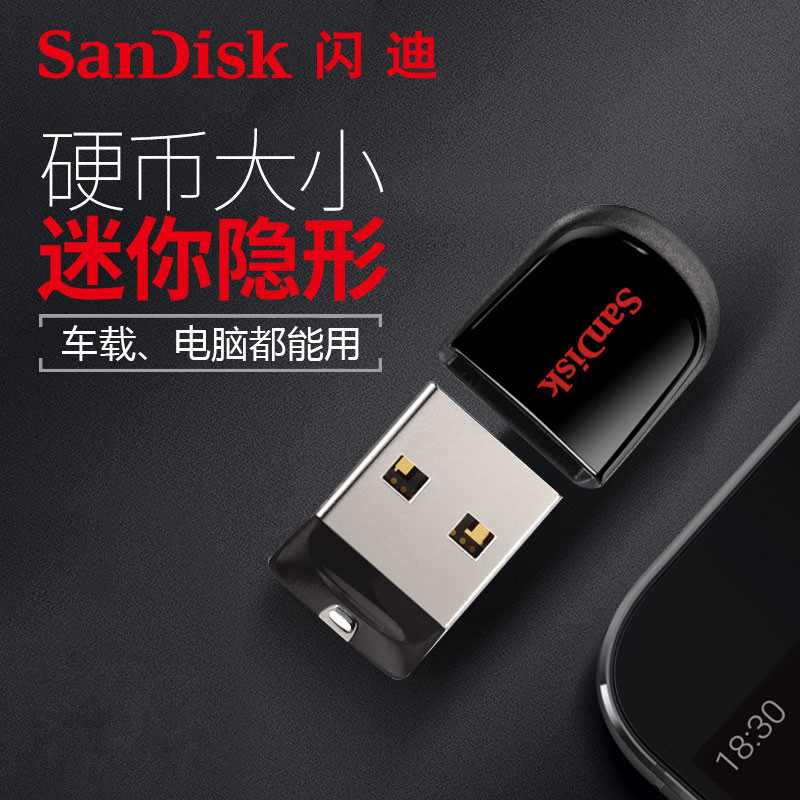 SanDisk闪迪u盘8g 高速CZ33酷豆可爱迷你8gu盘车载u盘 8g优盘在类目 闪存卡/U盘/存储/移动硬盘, U盘中 - 来自Buy2taobao.com提供专业的淘宝代购服务