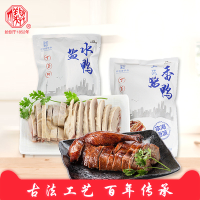 丁义兴肉类即食小吃特产烤鸭卤肉熟食酱鸭卤味鸭货吃货鸭肉盐水鸭