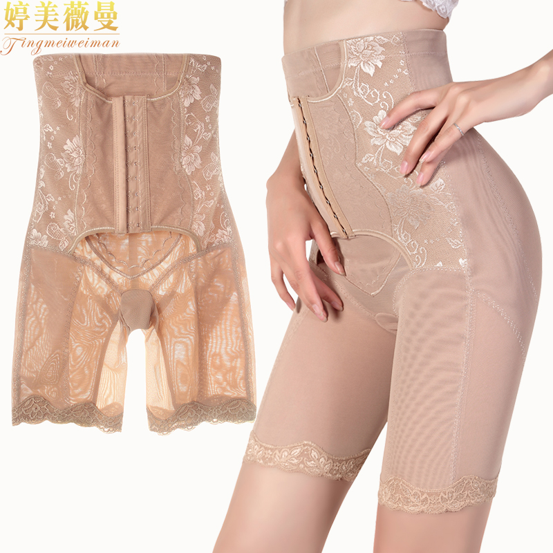 Tingmei quality goods The abdomen Hip Beam legs Paige Closing stomach pregnant woman postpartum Shackles Body Spanx Tuck pantsin the Maternity/Maternal supplies/Nutrition , Bound with/Maternity clothes thin plastic body/Pelvis correction tape , Girdle category - from Buy2taobao.com to provide professional Taobao agent buy service