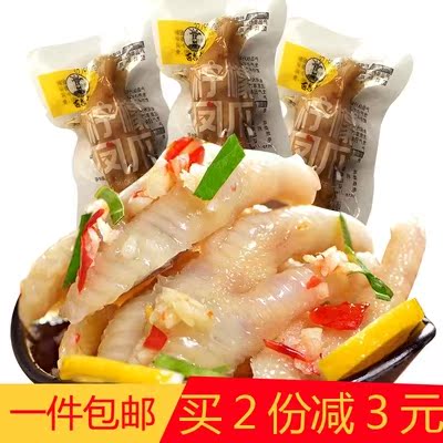 百年树柠檬凤爪500g卤肉制品泡鸡爪办公室休闲零食卤味包邮在类目 零食/坚果/特产, 山核桃/坚果/炒货, 其它中 - 来自Buy2taobao.com提供专业的淘宝代购服务