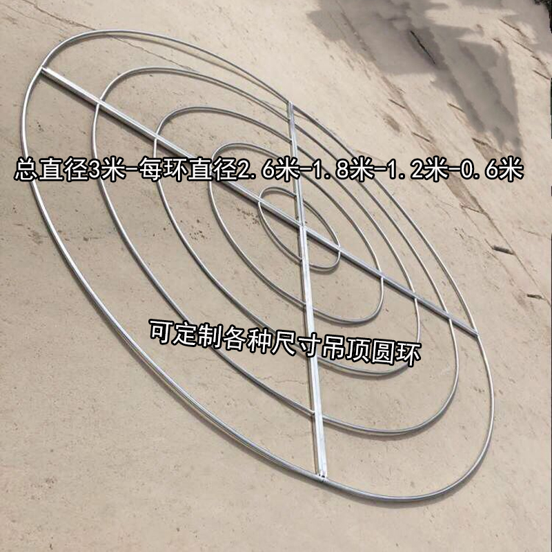 新款婚庆道具铁艺圆环婚庆背景圆环花艺花环吊顶圆环舞台布置道具在类目 节庆用品/礼品, 婚庆布景/道具, 拱门中 - 来自Buy2taobao.com提供专业的淘宝代购服务
