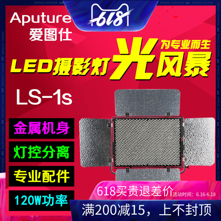 Love Figure Shi LS-1s Photography Light Movies Always Spotlight Studio film Camera Outdoor photo light LED fill-in lightin the 3C Digital Accessories, SLR/Single-camera accessories , Studio Equipment , Studio lights category - from Buy2taobao.com to provide professional Taobao agent buy service
