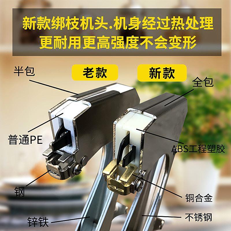 grape Artifact Lashing grape Tied to sticks machine cucumber Tied to sticks machine Kidnap Bundling machine Kiwiin the Flower delivery/Flowers simulation/Plants gardening , Gardening supplies , Other Garden Supplies category - from Buy2taobao.com to provide professional Taobao agent buy service