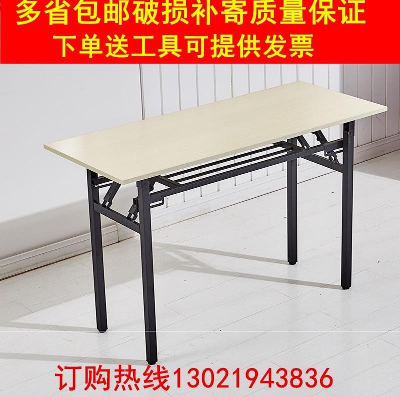 桌子簡易折疊桌 餐桌家用戶外擺攤長方形辦公桌會議長條桌在類目 商業/辦公傢俱, 辦公傢俱, 辦公桌, 會議桌中 - 來自Buy2taobao.com提供專業的淘寶代購服務