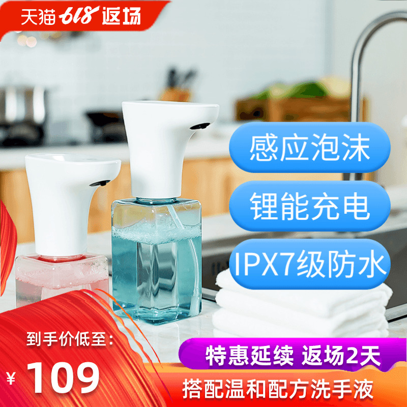 Lebath/乐泡 洗手机自动感应出泡机泡沫洗手液起气泡机皂液器|ruв категории награду материалов, туалетные принадлежности, санитарное оборудование/кулон, Tiny - от Buy2taobao.com для оказания профессиональной услуги покупки агента Taobao
