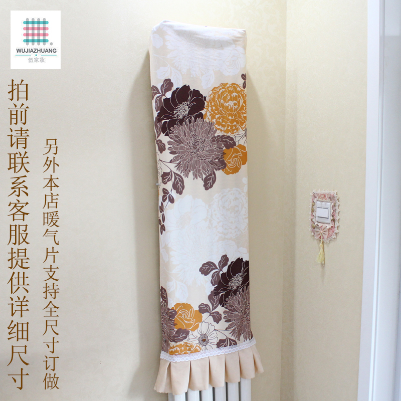 暖氣片罩55cm-120cm立式橫式電子取暖器油釘防塵罩成品定制伍家妝在類目 居家布藝, 防塵保護罩, 萬能蓋巾中 - 來自Buy2taobao.com提供專業的淘寶代購服務