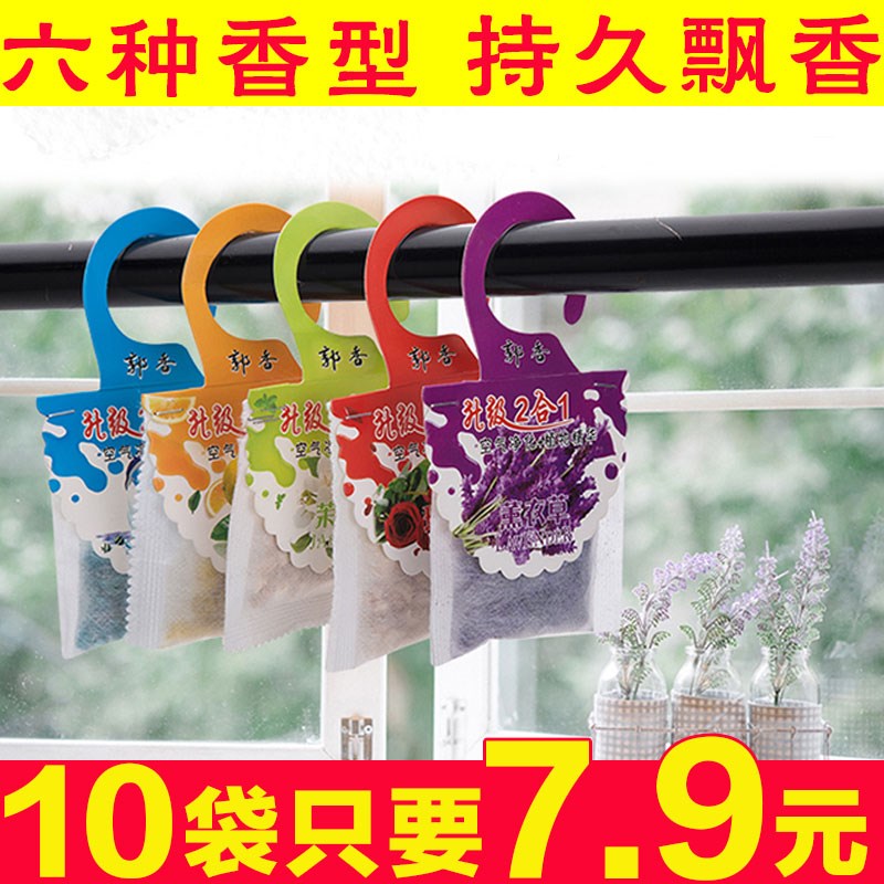 Lavender wardrobe Sachet Sachets In addition to taste Antifungal Sachet Aromatherapy automobile bedroom Room aroma Lasting Take it with youin the Home Daily , Sachet/Sachet category - from Buy2taobao.com to provide professional Taobao agent buy service