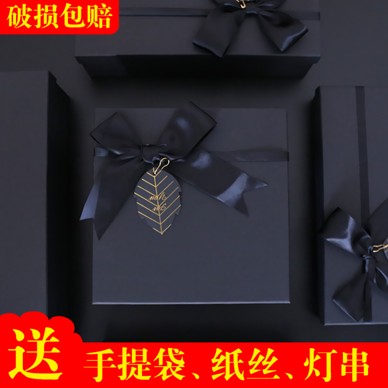 Korean Edition Gift box black senior gift Box trumpet Square Lipstick Gift box packing Simplicity ins Windin the Festive supplies/Gift , Sugar Box/Sugar Box Accessories category - from Buy2taobao.com to provide professional Taobao agent buy service