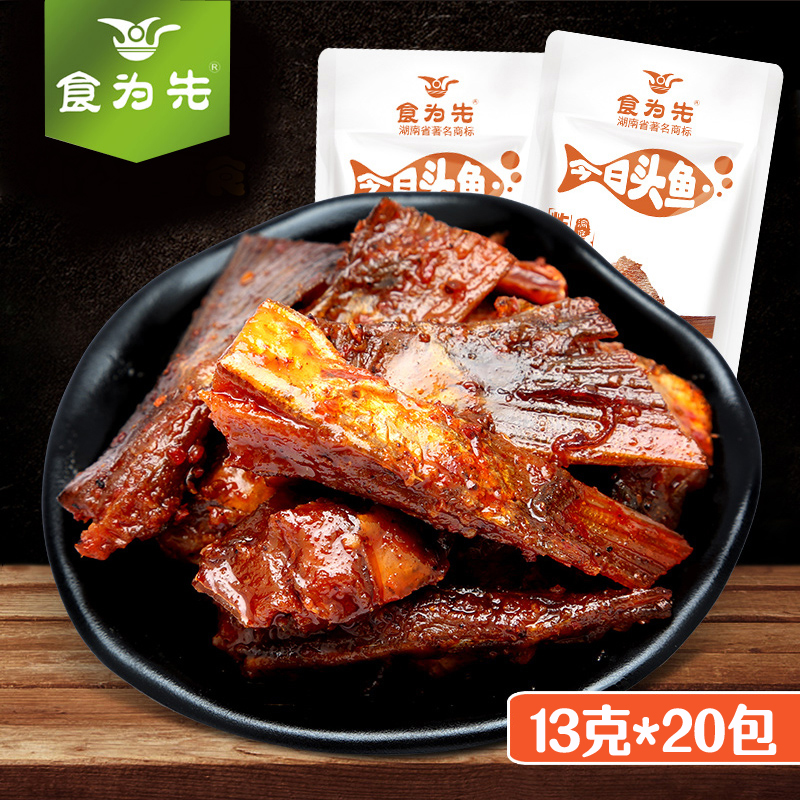 食为先洞庭湖鱼尾湖南特产网红小吃香辣味鱼尾巴办公室小包装零食在类目 零食/坚果/特产, 鱿鱼丝/鱼干/海味即食, 即食鱿鱼零食中 - 来自Buy2taobao.com提供专业的淘宝代购服务