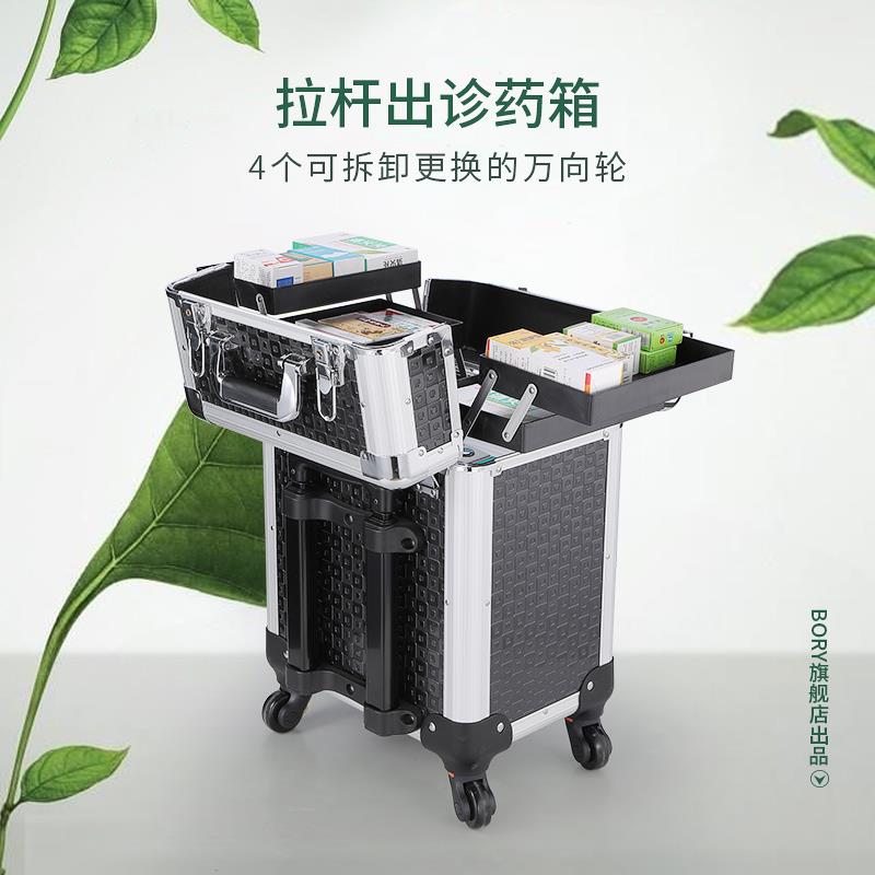 多功能拉杆式医生出诊药箱手术工具箱微整纹绣师工作医疗医用箱子在类目 收纳整理, 家庭收纳用具, 储物箱, 医药箱中 - 来自Buy2taobao.com提供专业的淘宝代购服务