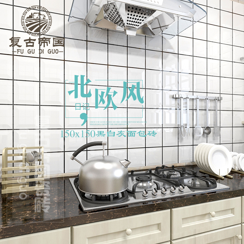 白磚北歐簡約現代150極簡黑白灰磚面包店黑白廚房衛生間陽台牆磚在類目 家裝主材, 瓷磚, 釉面磚中 - 來自Buy2taobao.com提供專業的淘寶代購服務