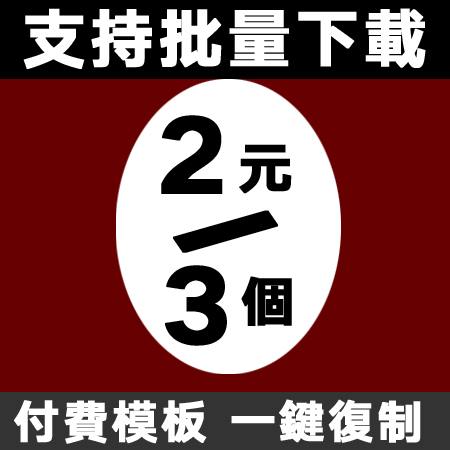 易企秀模板h5制作微场景无限批量复制下载模板婚礼电子邀请函下载在类目 商务/设计服务, 设计服务, FLASH/动画制作中 - 来自Buy2taobao.com提供专业的淘宝代购服务