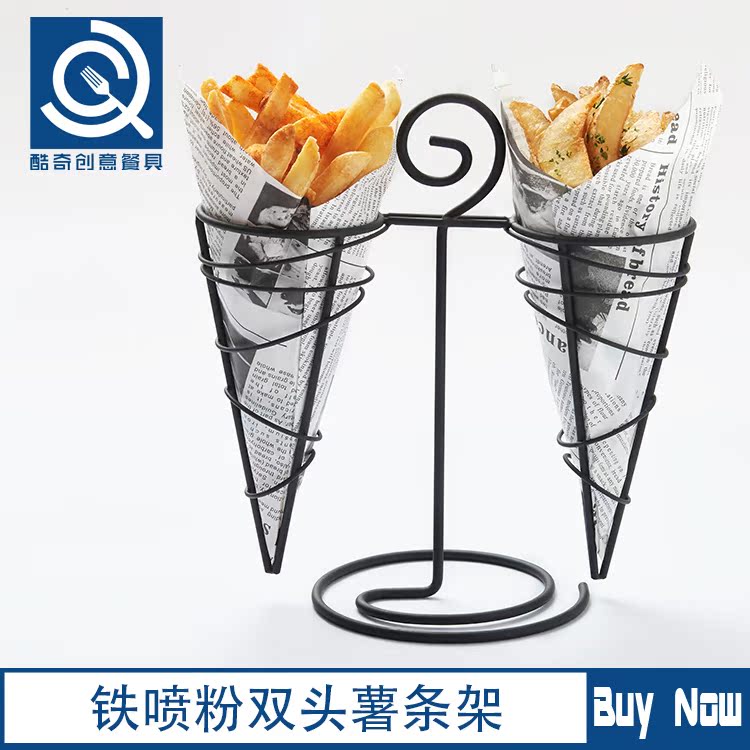 酒店用品餐厅个性餐具美式咖啡店酒吧创意铁艺双头薯条架小吃架黑|ruв категории посуда, посуда, отель посуда - от Buy2taobao.com для оказания профессиональной услуги покупки агента Taobao