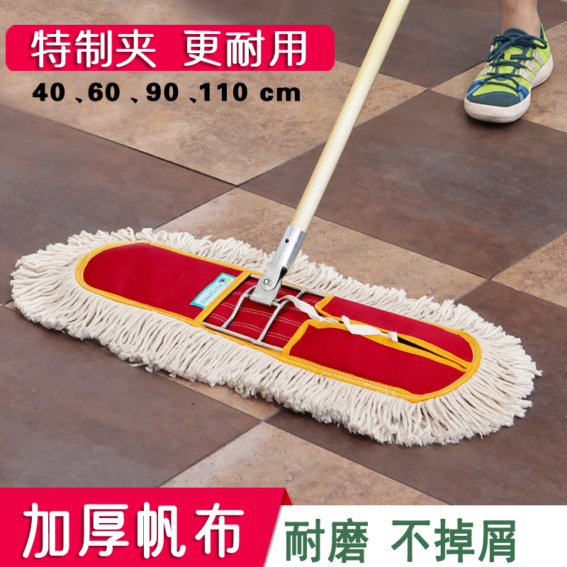 棉线大号长宽平板拖把尘推工厂地拖酒店专用排拖布40 60 90 110cm在类目 家庭/个人清洁工具, 家务/地板清洁用具, 平板拖把中 - 来自Buy2taobao.com提供专业的淘宝代购服务