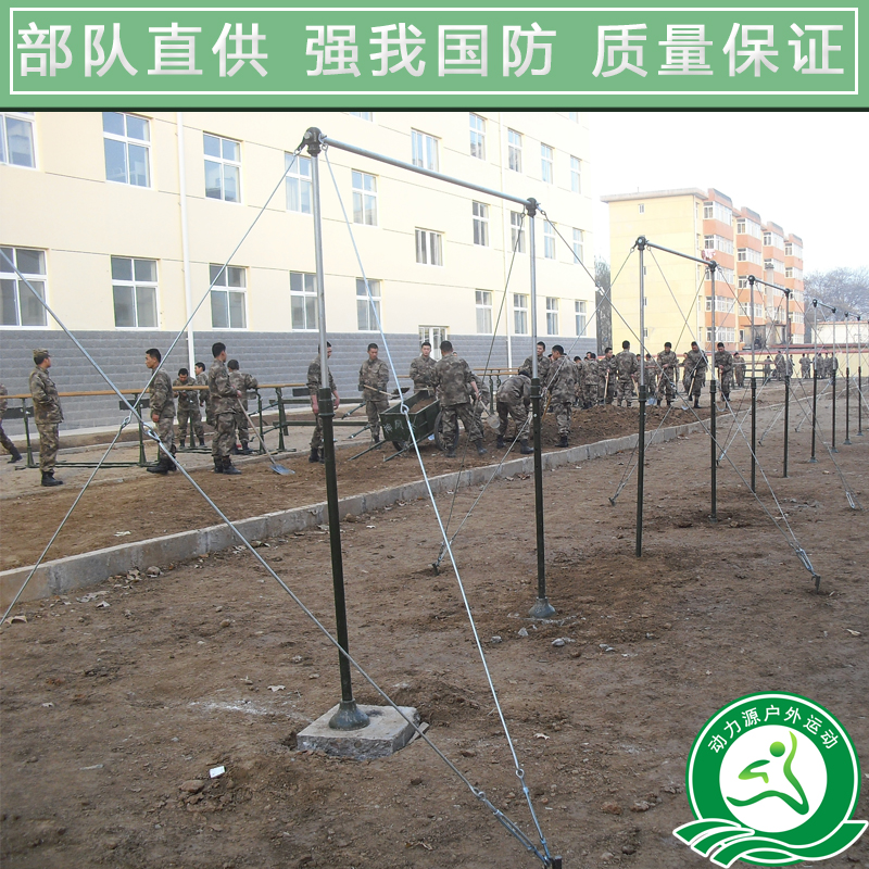 户外单杠部队比赛训练室外单双杠军铸铁引体向上器械可调节单杠在类目 运动/瑜伽/健身/球迷用品, 踏步机/中小型健身器材, 单双杠/引体向上中 - 来自Buy2taobao.com提供专业的淘宝代购服务
