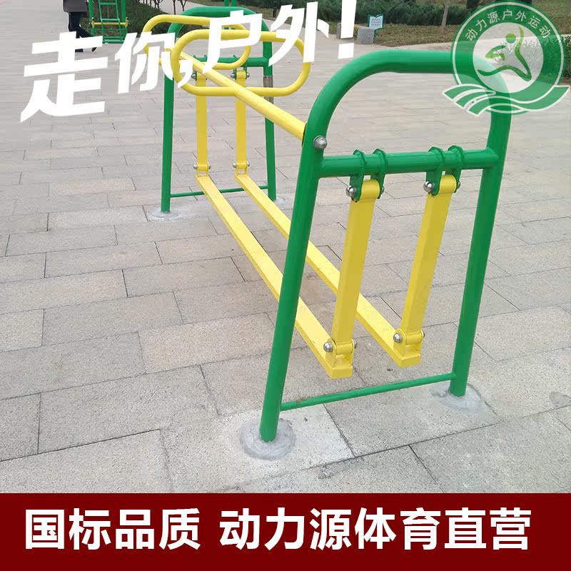 户外健身路径 步调一致机 室外健身器材 公园小区 广场 漫步机|msdalam kategori sukan/Yoga/kecergasan/bekalan peminat, treadmill/peralatan kecergasan yang besar, laluan kecergasan - dari Buy2taobao.com untuk memberikan perkhidmatan ejen Taobao profesional membeli