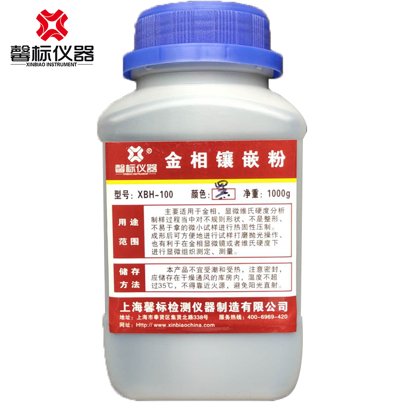 金相镶嵌粉 胶木粉电玉粉 导电热镶嵌料 绿黑白色透明保边镶嵌粉在类目 五金/工具, 仪器仪表, 其它仪表仪器中 - 来自Buy2taobao.com提供专业的淘宝代购服务