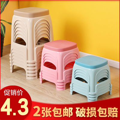 儿童凳塑料小凳子家用加厚踩脚凳客厅矮凳椅子登子小板凳塑料凳子