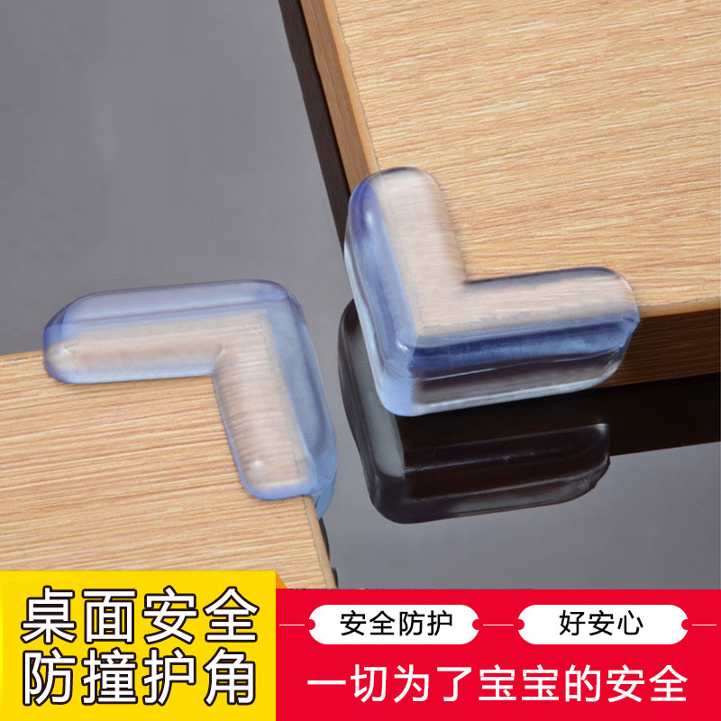 children security Collision angle thickening baby Glass Zhuojiao Angle protector smart cover baby Table tea table Enclave angle protectin the Diapers/Care/Feeding/Push lathe , Crash/Remind/Security/Protection , Collision angle category - from Buy2taobao.com to provide professional Taobao agent buy service