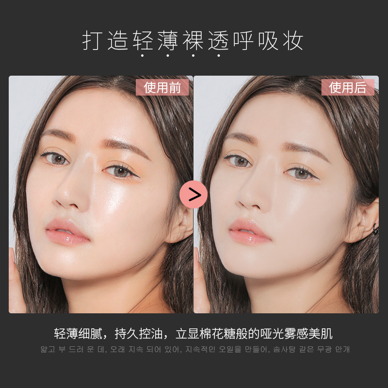 Lasting waterproof Moisture Foundation Powder Trimming Marble Loose powder Hold powder Oil controlin the Makeup/Perfume/Beauty tools , Powder/Loose category - from Buy2taobao.com to provide professional Taobao agent buy service