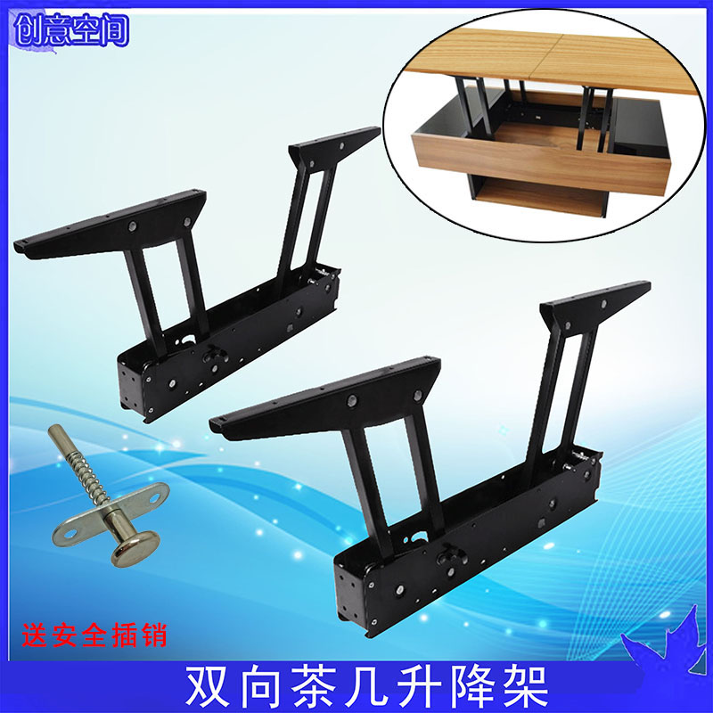 家具五金双向液压缓冲茶几伸降隐形折叠架省空间茶几餐台伸降支架在类目 住宅家具, 几类, 茶几中 - 来自Buy2taobao.com提供专业的淘宝代购服务
