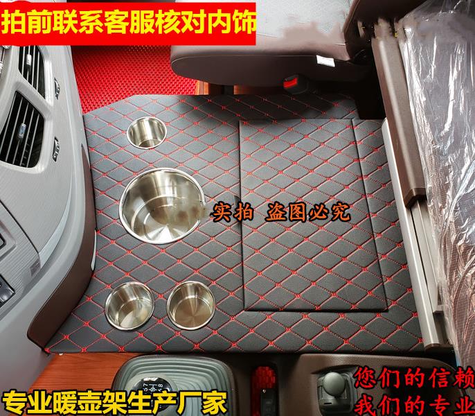 东风车载天龙适用新老款带胶圈红色内饰大力神杯架水壶架加厚方便|msdalam kategori kereta/artikel/Fitting/Refit, Auto aksesori/dalam Barang Kemas, Memandu barang-barang peribadi, pemegang cawan air kereta/Pemegang minuman - dari Buy2taobao.com untuk memberikan perkhidmatan ejen Taobao profesional membeli