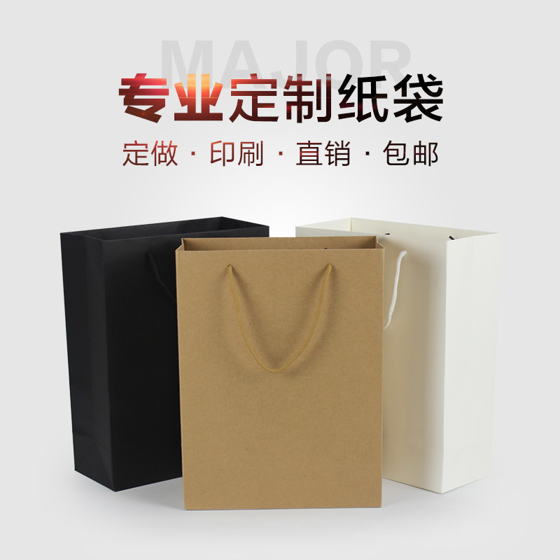 牛皮紙袋定做服裝店袋子加厚龍蝦外賣包裝袋禮品手提袋定制印logo在類目 辦公設備/耗材/相關服務, 包裝設備/標牌及耗材, 禮品袋/塑料袋中 - 來自Buy2taobao.com提供專業的淘寶代購服務