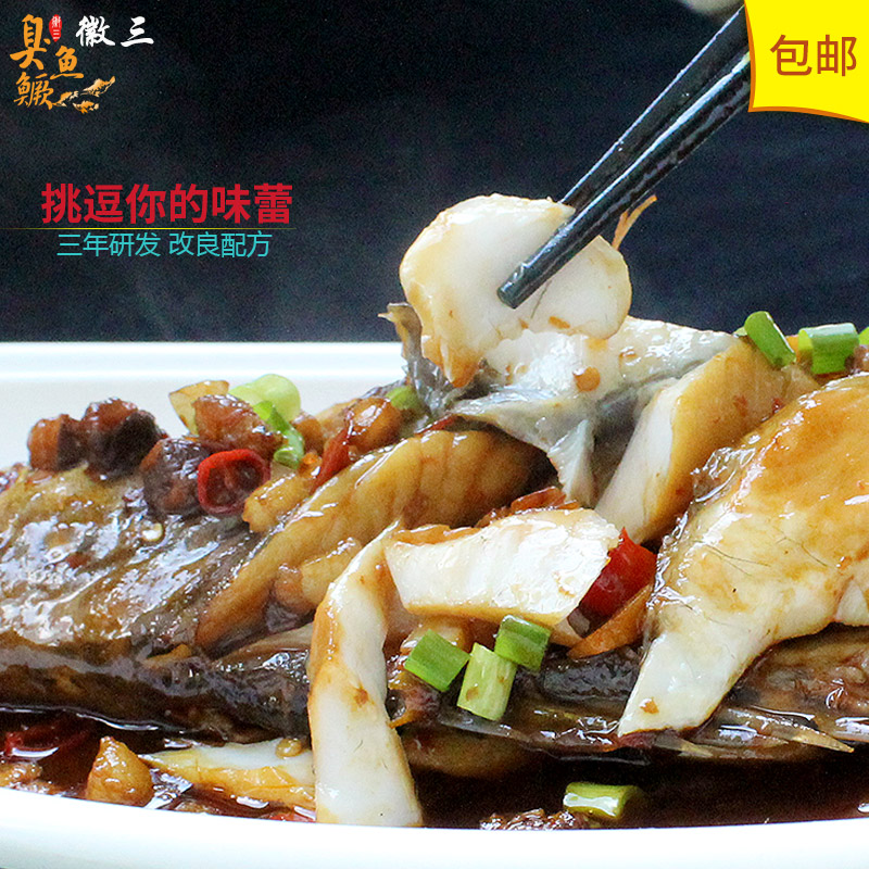 Orthodox school Mandarin 1.5-1.6 Anhui specialty Huangshan Mandarin fish Salmon hotel Ingredientsin the Aquatic meat/Fresh fruits and vegetables/Cooked , Seafood/Aquatic/Product , Freshwater Fish category - from Buy2taobao.com to provide professional Taobao agent buy service