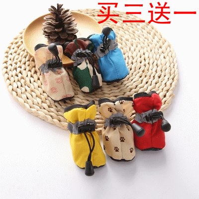 soft sole Puppy Dog shoes Teddy Hiromi VIP Bichon Shoe cover ventilation Foot sleeve Pet shoes Rain shoes Spring and summerin the Pet/Pet food and supplies , Pet apparel and accessories , Shoes category - from Buy2taobao.com to provide professional Taobao agent buy service