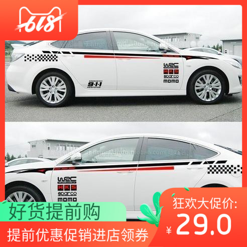 Beiqi Saab D60 Car stickers garland d50 Body waist paste D70 automobile Sticker refit Vehicle Decorative stickersin the Car/Articles/Fitting/Refit , Auto Exterior Accessories/Installation and decoration/Protect , Auto Exterior Accessories , Car decoration stickers category - from Buy2taobao.com to provide professional Taobao agent buy service