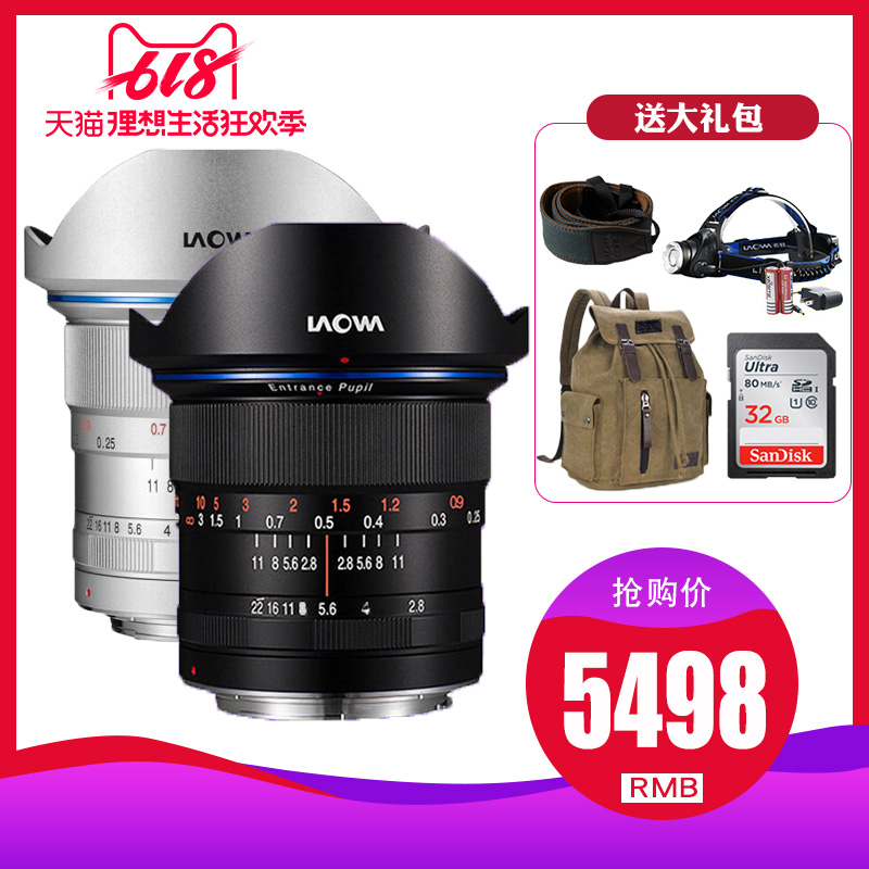 Old frog laowa 12mm F2.8 Scenery starry sky Architecture Portrait Ultra-wide-angle distortion camera lensin the Digital Cameras/SLR Cameras/Video camera , SLR lens category - from Buy2taobao.com to provide professional Taobao agent buy service