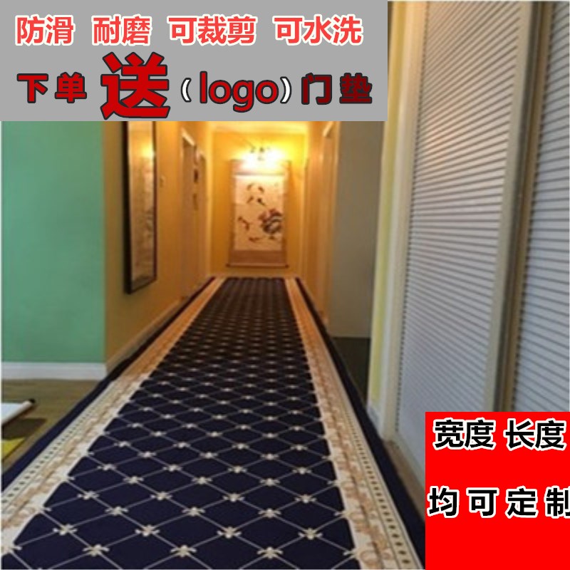新欧式商业酒店楼梯地毯宾馆走廊过道房间满铺卧室防滑地毯可定做|ruв категории домашний ткань, ковер - от Buy2taobao.com для оказания профессиональной услуги покупки агента Taobao