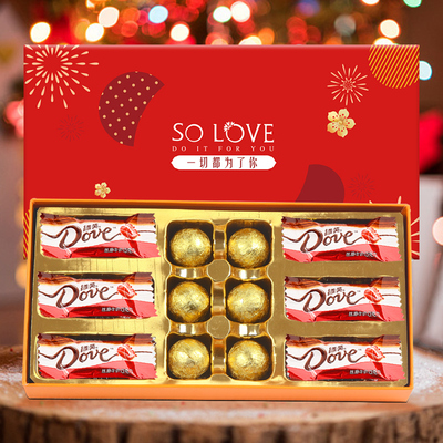 生日礼物女情人节礼品送女友朋友老婆抖音同款创意7夕走心浪漫diy