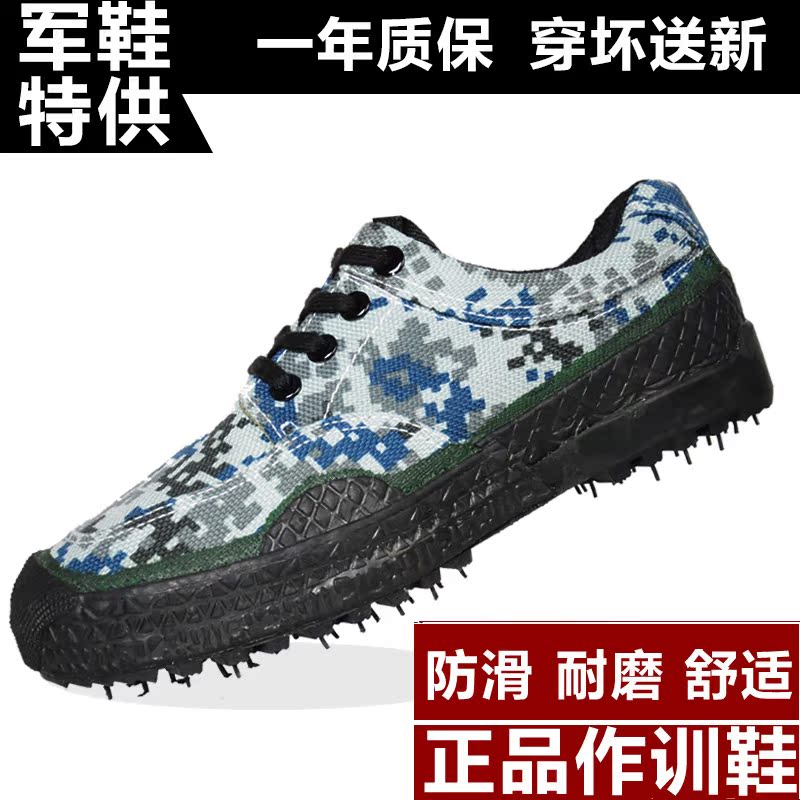 春秋季正品海洋迷彩解放鞋男作训鞋耐磨工地干活鞋海空作训鞋军鞋|ruв категории открытый/альпинизм/в поход/Поездки товаров, армия поклонников одежды/армия поклонников товаров, армия поклонников обувь, "чистка/воин обувь/холст обувь - от Buy2taobao.com для оказания профессиональной услуги покупки агента Taobao
