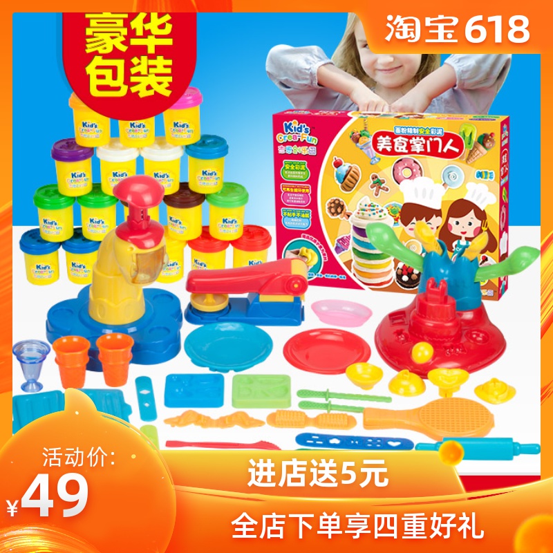 杰思创乐园益智玩具手工泥安全彩泥粘土橡皮泥模具工具套装小麦泥在类目 玩具/童车/益智/积木/模型, 彩泥/粘土/软陶泥, 彩泥/橡皮泥中 - 来自Buy2taobao.com提供专业的淘宝代购服务