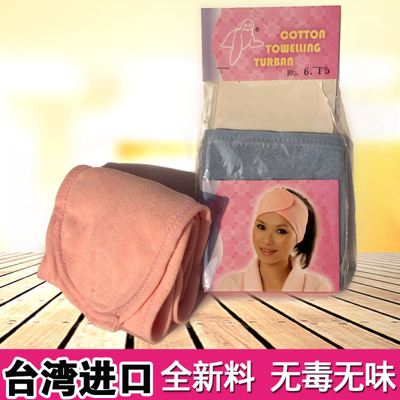 台湾头箍女洗脸美容头巾洗脸束发带发箍女包头巾头饰卸妆头带|ruв категории семья/личные чистящие средства, потребительских уборка посуды, бант - от Buy2taobao.com для оказания профессиональной услуги покупки агента Taobao
