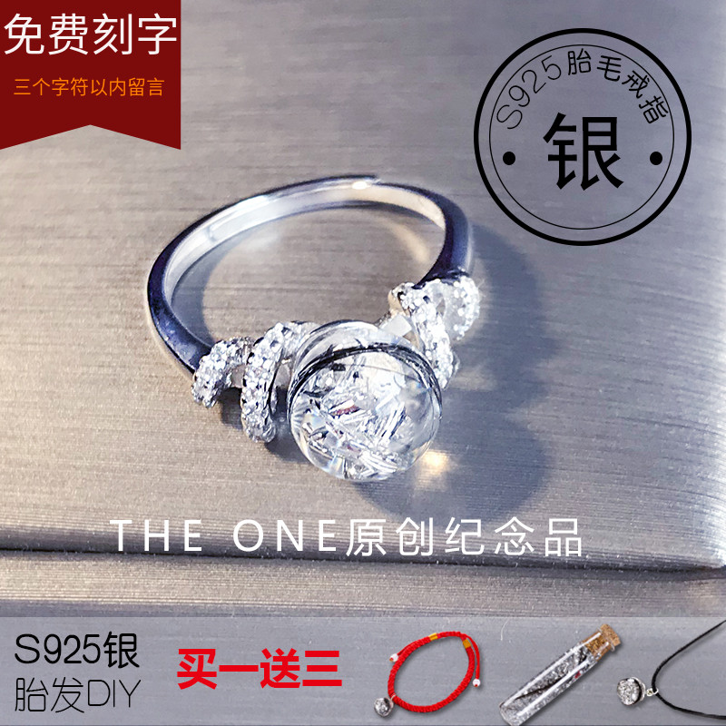 新款宝宝胎毛戒指925纯银戒指胎发纪念品制作diy创意戒指|ruв категории игрушка/коляска/головоломка/блоки/модель, Ребенок сувениры/характер продукта, пушком подвеска/кулон - от Buy2taobao.com для оказания профессиональной услуги покупки агента Taobao