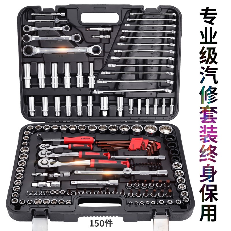 车工功能汽车工具大全 全套 汽修梅花维修修车工具维修工具在类目 五金/工具, 手动工具, 工具组合套装, 组合套装中 - 来自Buy2taobao.com提供专业的淘宝代购服务