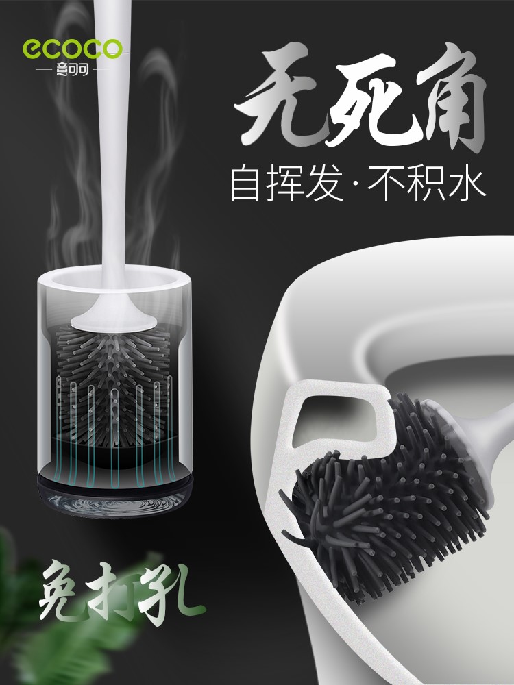 毛刷子马桶刷挂墙式 壁挂式刷厕所神器洁厕 除垢简约长柄洗手间在类目 家庭/个人清洁工具, 卫浴用具/卫浴配件, 马桶刷/厕所刷中 - 来自Buy2taobao.com提供专业的淘宝代购服务