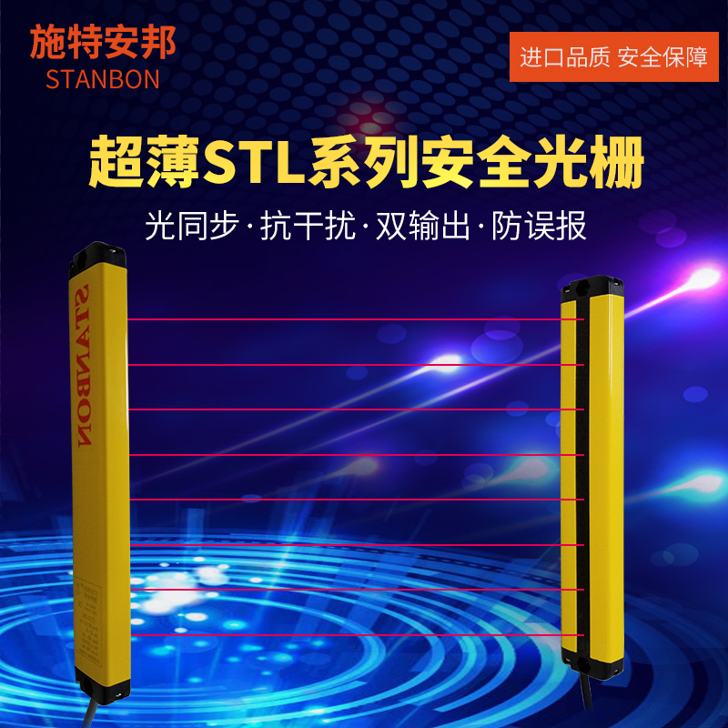 Slim STL Grating sensor Cityray Ampang security Light curtain infra-red detector Photoelectricity Protectorin the Electronic/Electrician , Burglar alarm equipment and systems , Intrusion detection equipment , Infrared Detectors category - from Buy2taobao.com to provide professional Taobao agent buy service