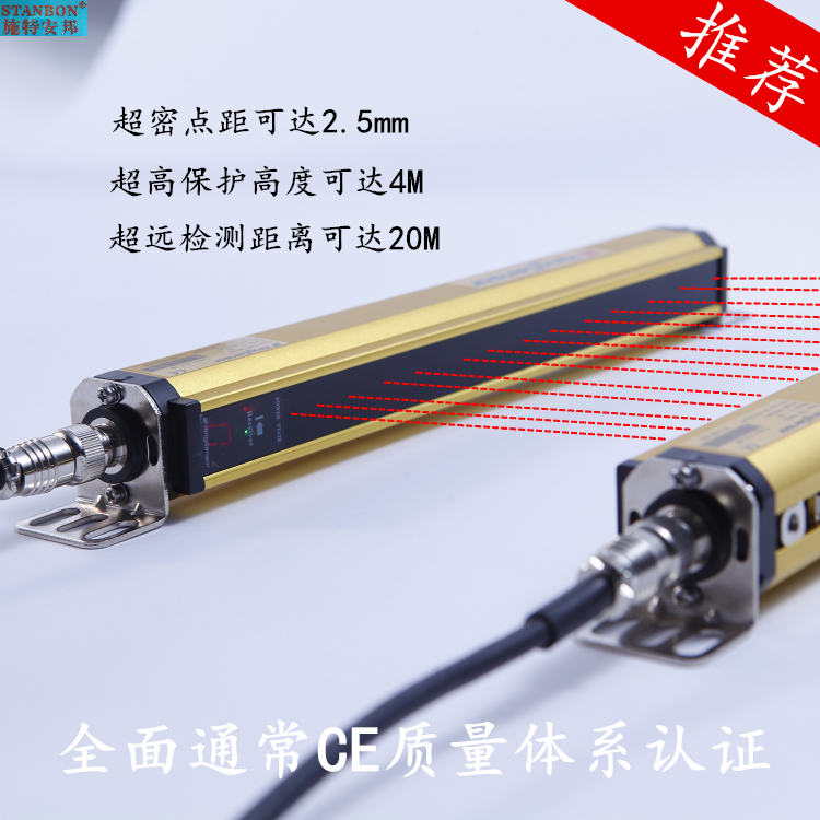 安全光栅精密光幕传感器轻薄小巧通用型10mm间距红外对射冲床光电|msdalam kategori elektronik/Electrician, Anti-kecurian peralatan penggera dan sistem, peranti pengesanan pencerobohan, Pengesan inframerah - dari Buy2taobao.com untuk memberikan perkhidmatan ejen Taobao profesional membeli