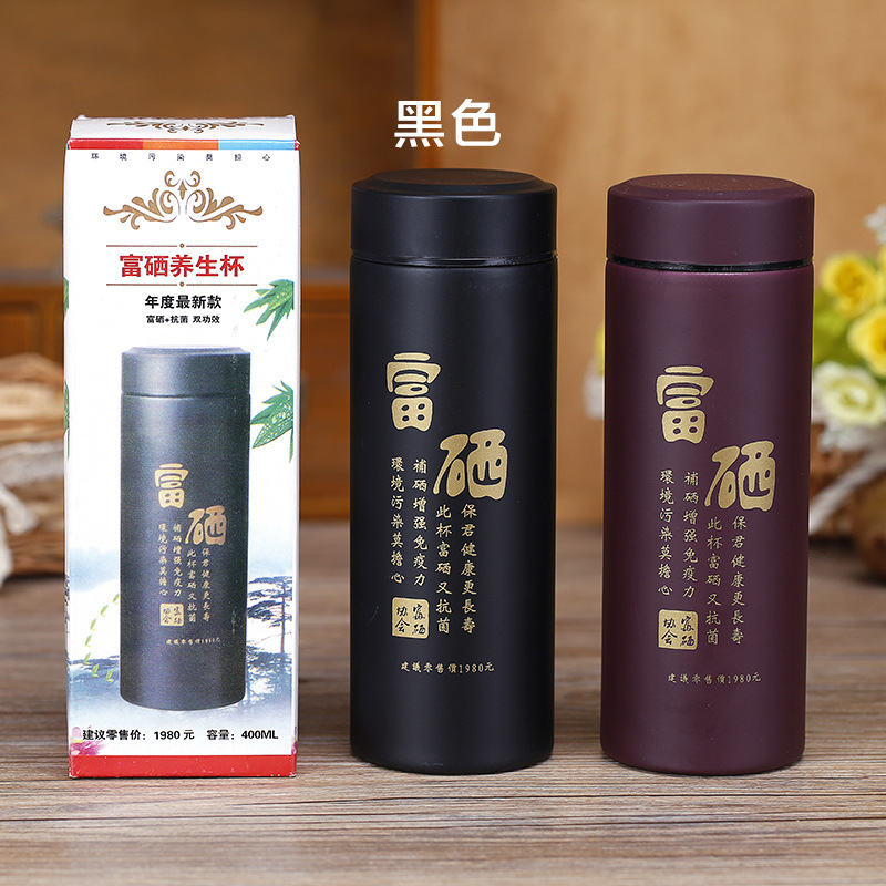 正品紫砂保温杯办公室高档男女士茶杯水杯饮水杯直身商务礼品杯|ruв категории посуда, кубок/кубок/чайник, термос - от Buy2taobao.com для оказания профессиональной услуги покупки агента Taobao