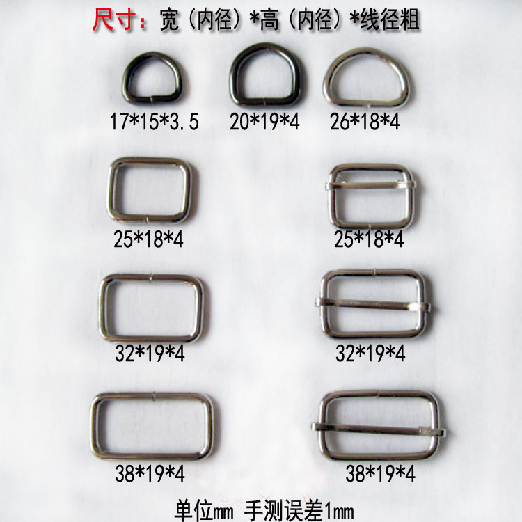 金属 拉芯 日字口子扣 D环半圆 三档扣 二档方扣五金箱包配件挂件在类目 服饰配件/皮带/帽子/围巾, 鞋包/皮带配件, 包配件, 拎环中 - 来自Buy2taobao.com提供专业的淘宝代购服务