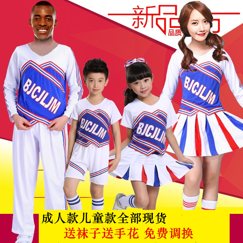 children Cheerleading Costume men and women Group calisthenics clothing Middle school student Cheerleading show sports meeting Cheerleading clothesin the Sports/Yoga/Fitness/Fans supplies , Dance/Aerobics/Gymnastics , Cheerleading , Cheerleading clothes category - from Buy2taobao.com to provide professional Taobao agent buy service